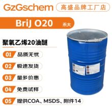 Ӣ���̴� BriJ O20 Oleth-20 ������ϩ(20)�ʹ��� �黯��100g��ӆ