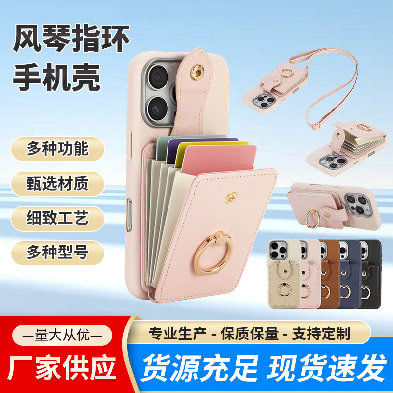 Creative Accordion-Style Ring Flexible Rotating Phone Case Card Holder Storage for Custom Apple Phone Protective Cases