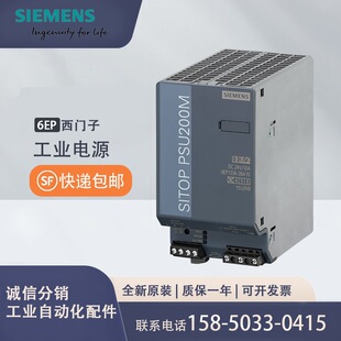 6EP1437-2BA20���T��SITOP PSU300S 40A �����Դ