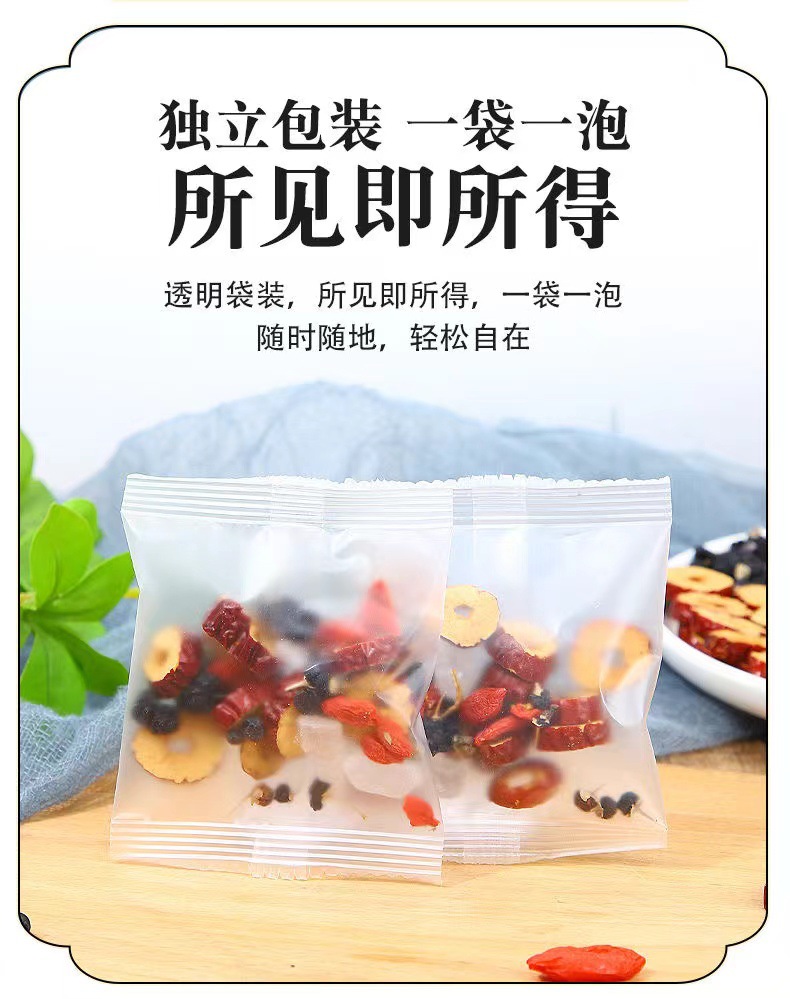 Mulberry Black Goji Berry Red Date Tea 30 Individual Bags Herbal Wellness Blend quality and texture
