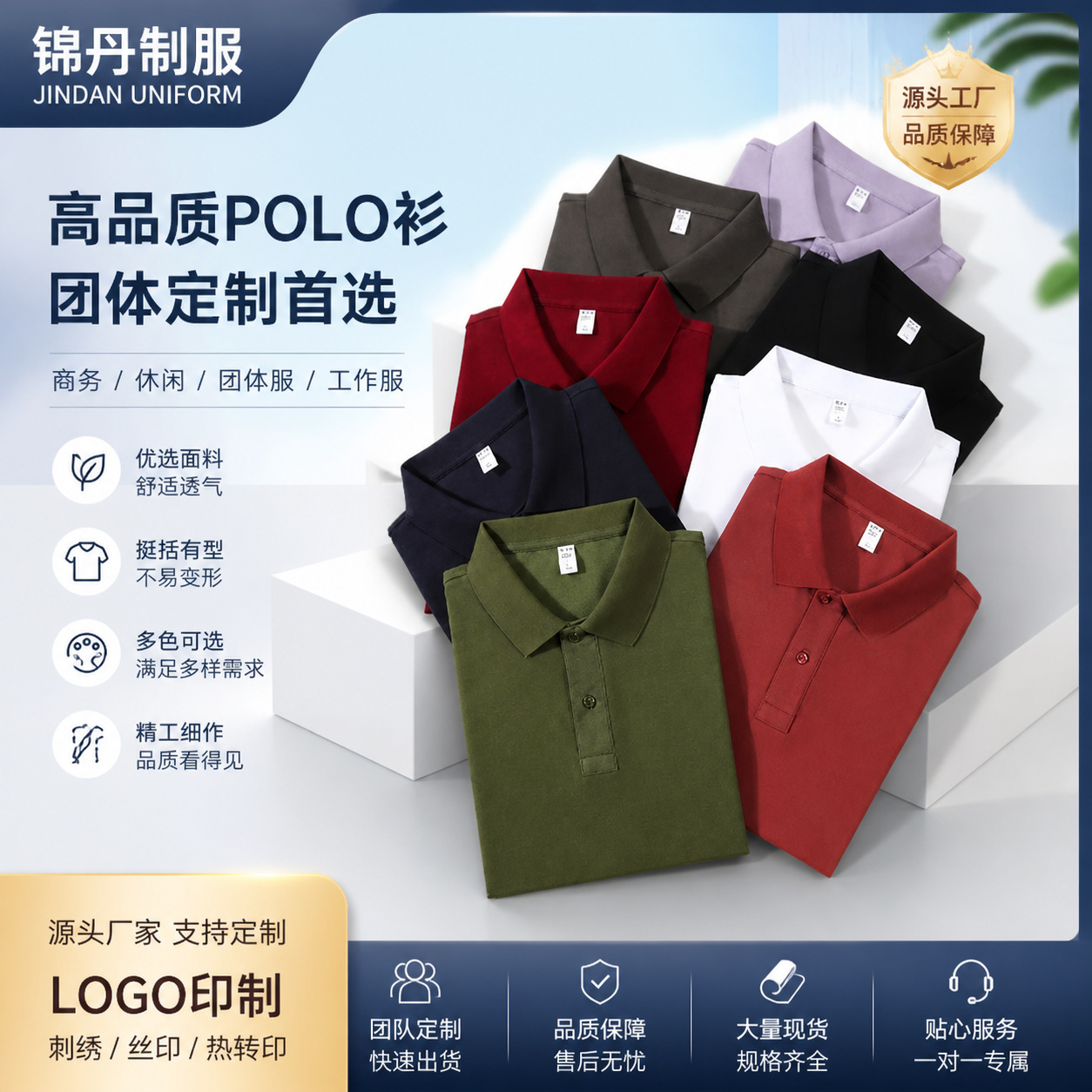 European and American size imitation cotton long-sleeve printed logo embroidered POLO shirt, exclusively for cross-border large size custom-made polo shirts