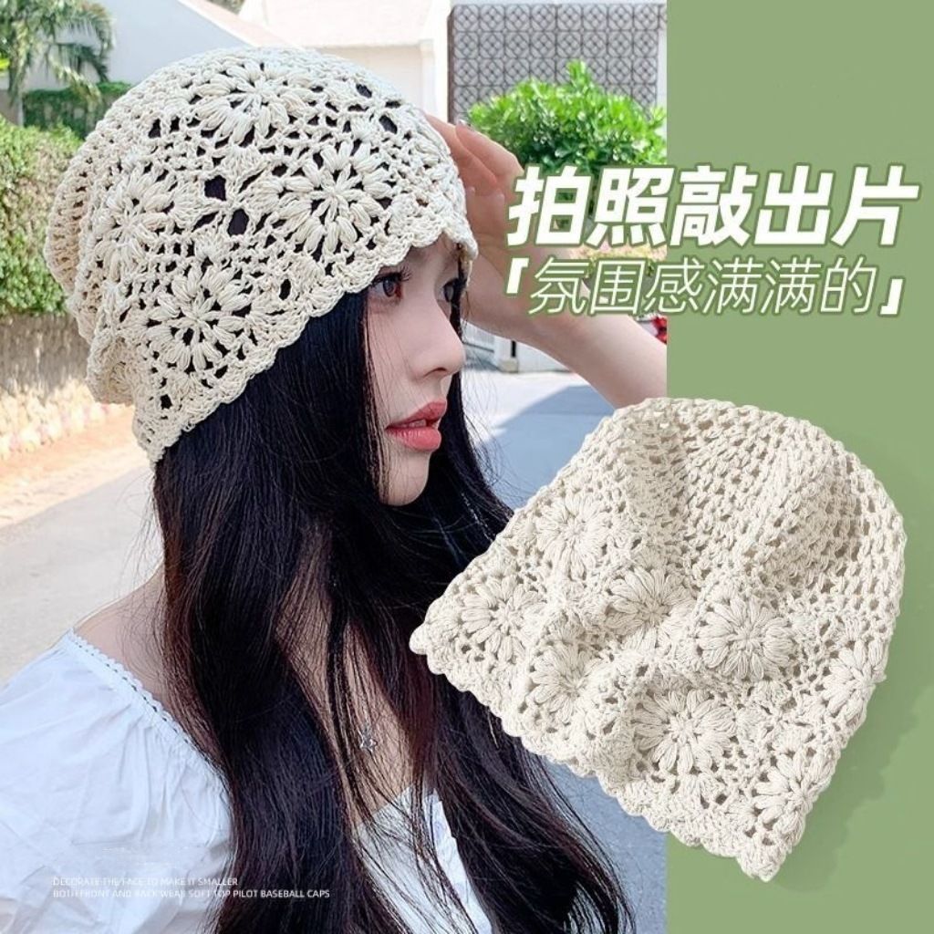 纯色光板手工钩花包头帽子日系女薄款镂空毛线帽夏季复古堆堆帽