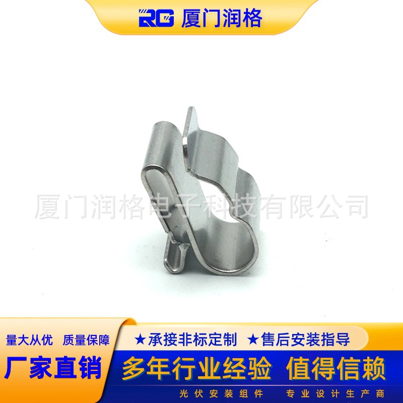 厦门光伏线夹 光伏线夹电缆线卡扣 不锈钢光伏线夹固定卡扣