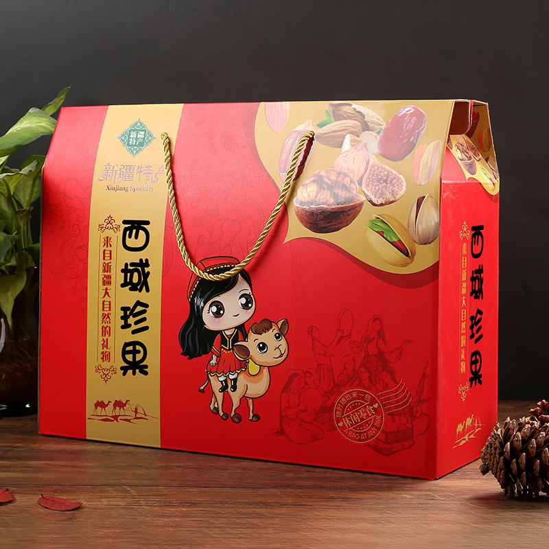 Caja de regalo especial de frutas secas de Xinjiang caja vacía maleta personalizada del mediodía de otoño fecha roja clip nueces regalo