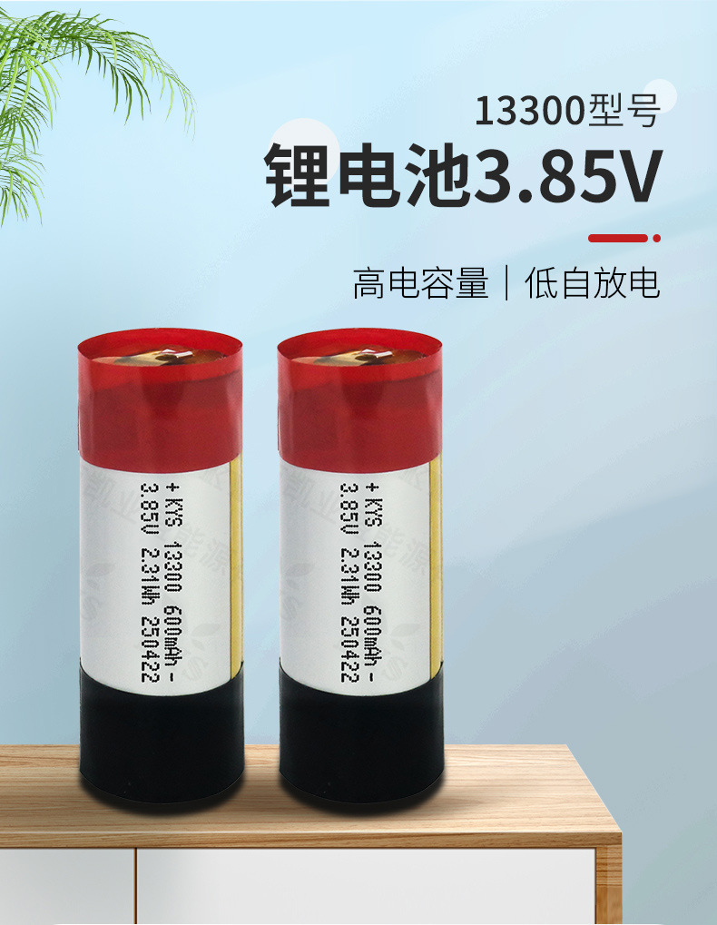 13300-600详情_01.jpg