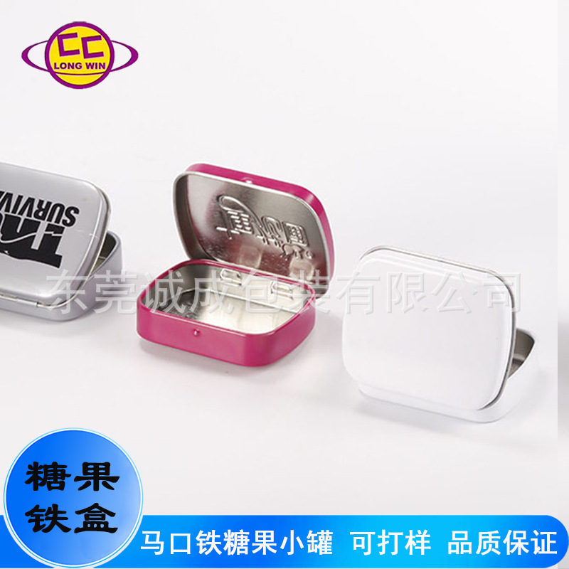 定制图案书包仔迷你薄荷糖铁盒咖啡豆压片糖果铁盒马口收纳小铁盒