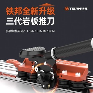 Tippang upgraded new manual tile cutting machine high precision rock plate large plate floor tile track push knife cutting artifact