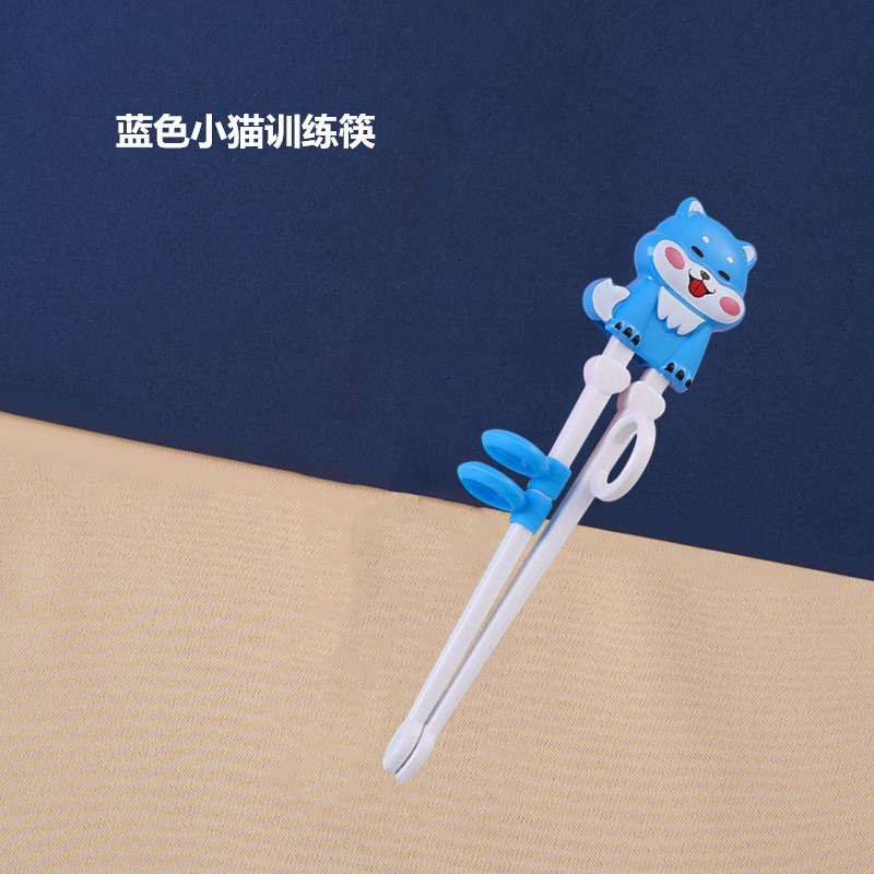 블루 키튼 트레이닝 젓가락