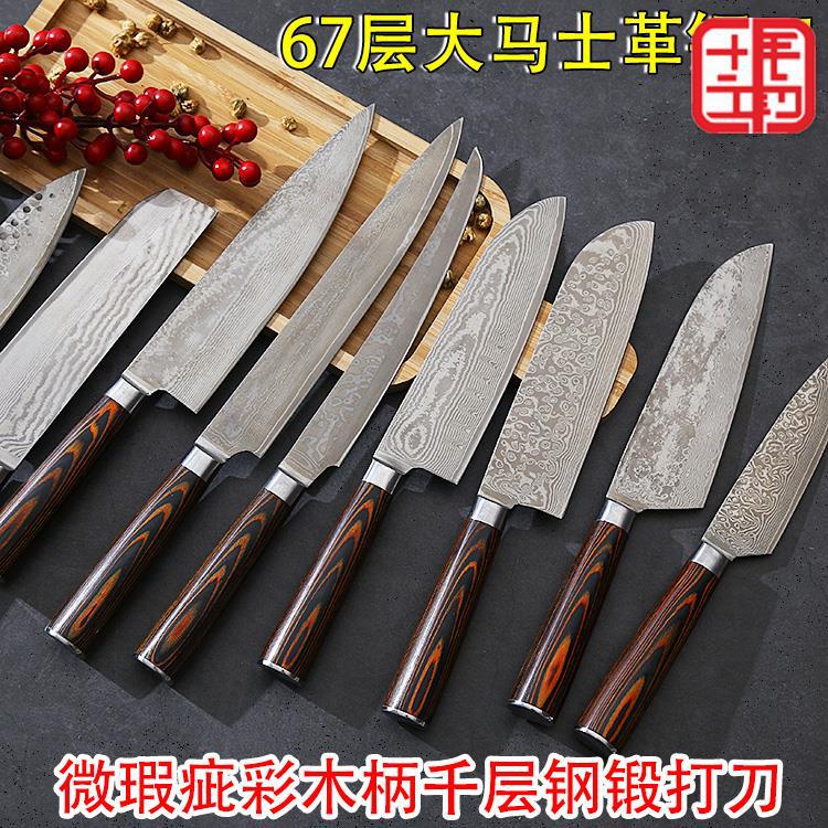 微瑕疵真大馬士革鋼刀VG10鋼廚師刀日式水果刀料理切肉牛刀毛坯刀