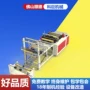 自动热封制袋机马夹袋制袋机
