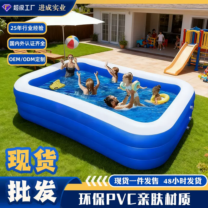 跨境充气游泳池家用家庭游泳池玩具户外充气水池儿童充气泳池厂家