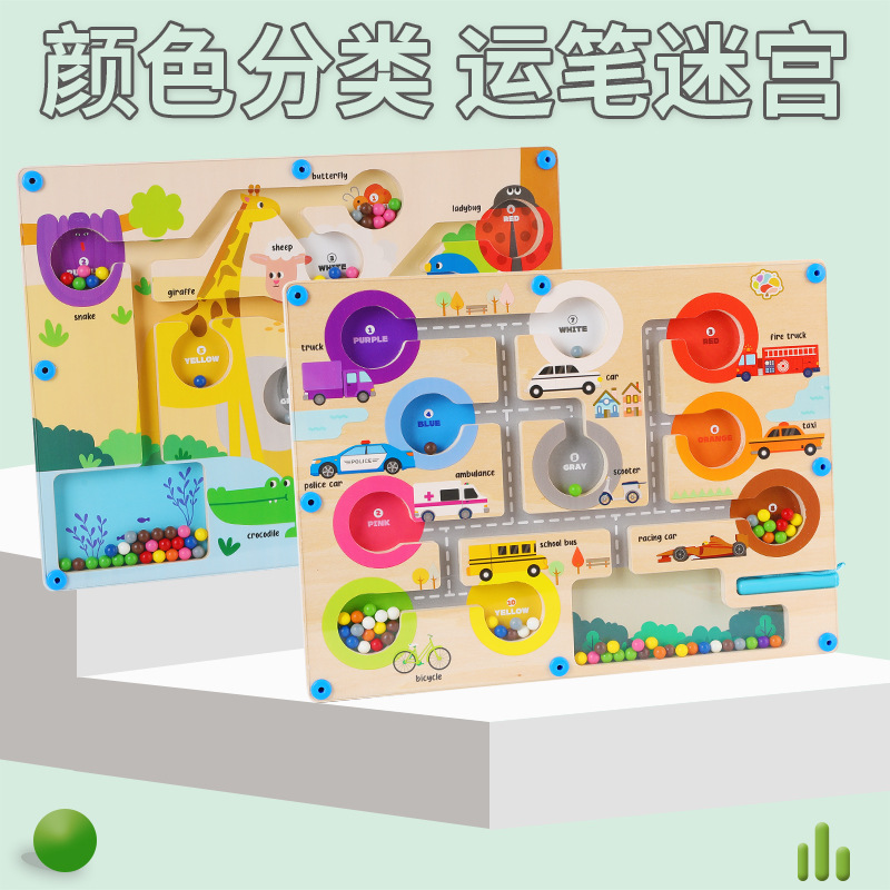 Puzzle infantil al por mayor transfronterizo educación temprana iluminación clasificación de color juegos de madera de bebé juguetes de laberinto