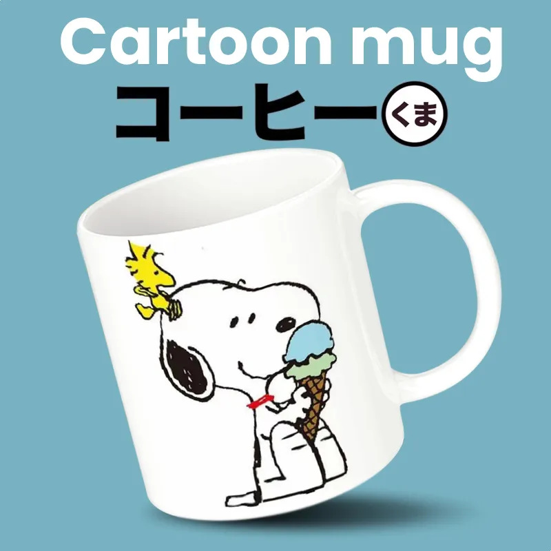 Snoopy caricatura encantadora taza de cerámica de agua alta visualización taza de escritorio de oficina decoración para mujeres