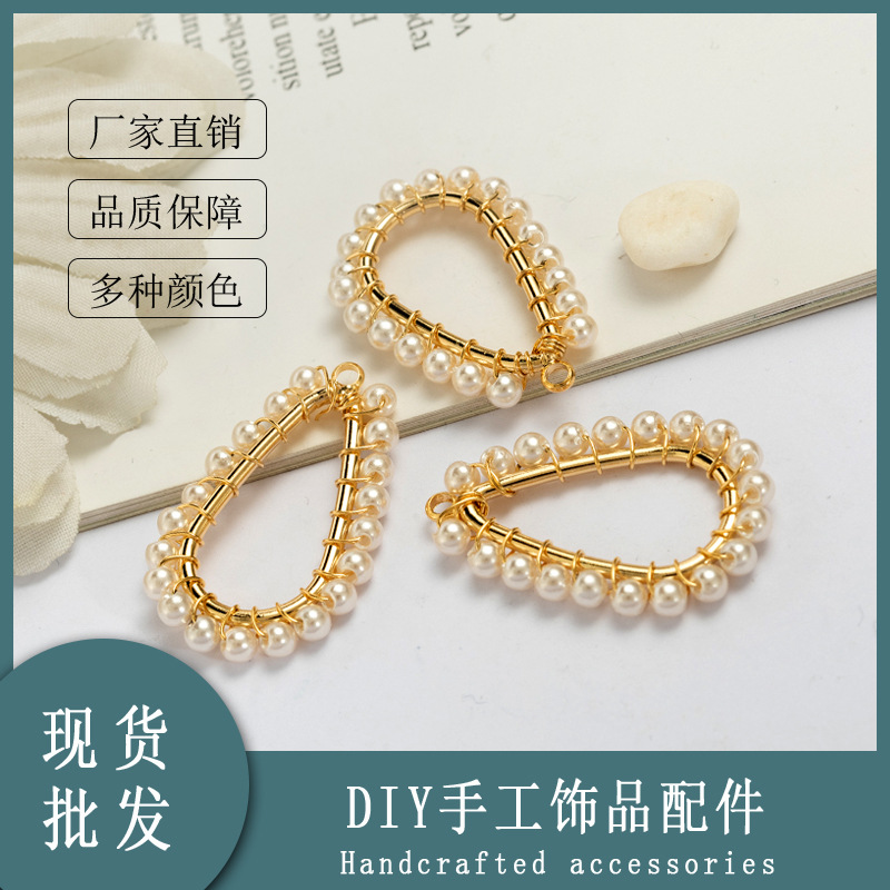 众兴饰品DIY配件批发铜镀金珍珠镂空心形水滴发饰耳饰吊坠挂件