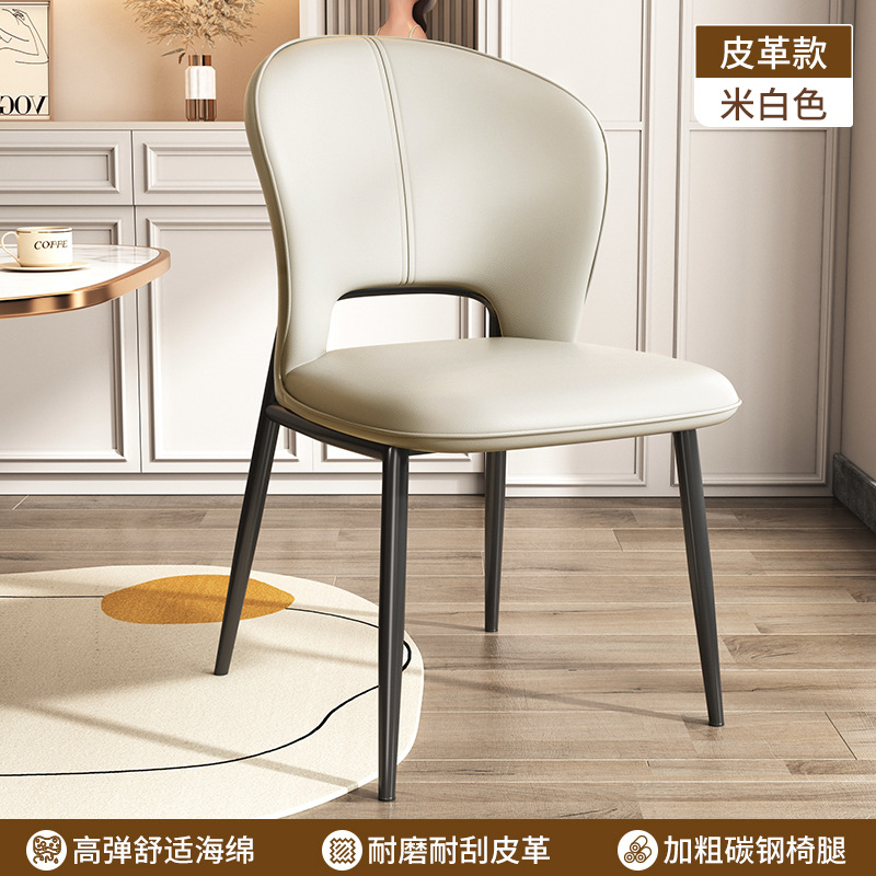 Mesa y silla de comedor de alta sensación, silla de comedor de lujo ligera para el hogar, fábrica de sillas de comedor para el dormitorio, sillas de vestir con respaldo