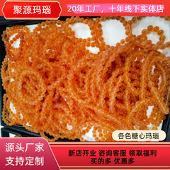 厂家直销糖心玛瑙散珠圆珠条珠DY手链项链配件半成品串珠材料