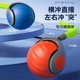 Pet Gravitational Cat Toy Self-hi to relieve boredom Smart Cat Ball Automatic Cat Stick Consumes Stamina Ball