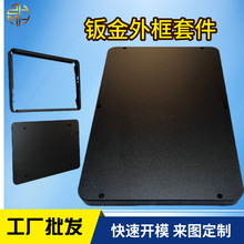 工厂批发6063喷砂阳极黑色 工业铝型材 手机平板电脑一体机铝边框