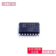 74ϵ 74HCT595PW TSSOP-16߼λĴоƬ