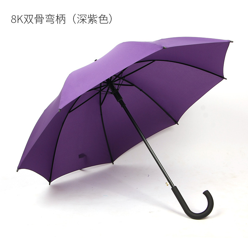 16骨素色彩虹伞长柄直杆伞防风伞晴雨伞商务伞制logo广告伞|undefined