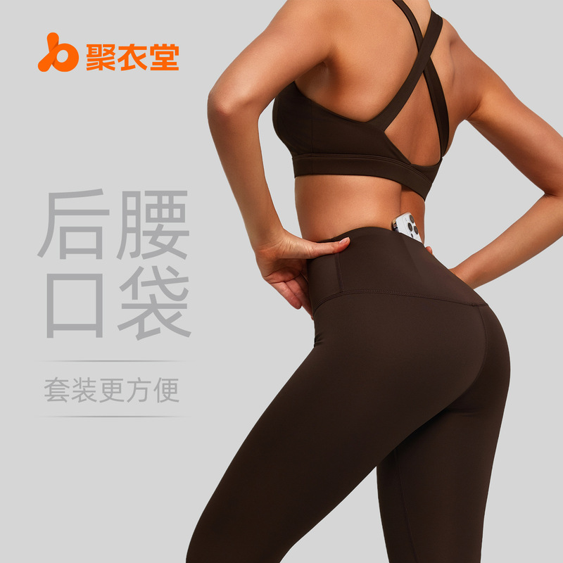 Juyitang's New Pure Color Nude Tight Yoga Clothing Shock-Proof Hip Lifting Pilates Running Fitness Sports Suit for Women Juyitang's New Pure Color Nude Tight Yoga Clothing Shock-Proof Hip Lifting Pilates Running Fitness Sports Suit for Women