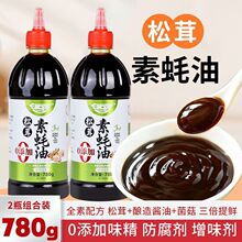 ���������ȫ�؟o��֭������r���˛�������{ζƷ�{ζ��