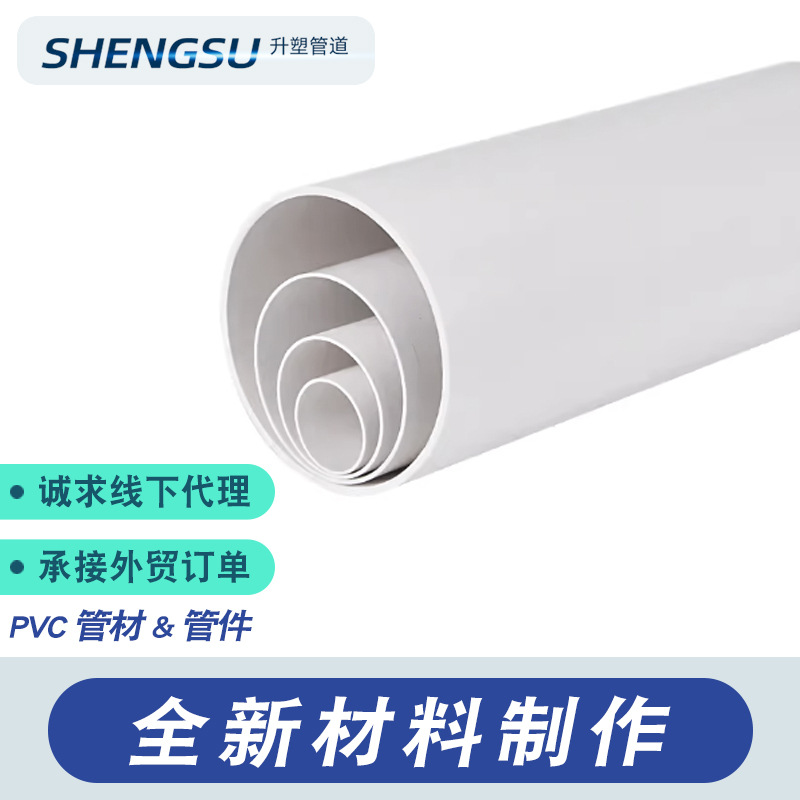 工厂批发pvc快递包装管pvc塑料卷布芯放布管专用管白色蓝色内径76