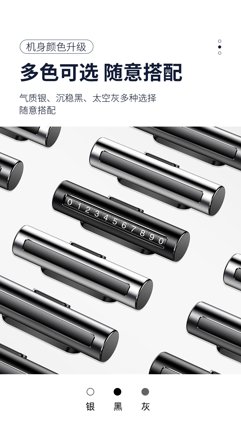 Alloy mobile phone plate car temporary parking number plate moving license plate number holder car decoration car supplies