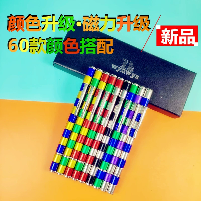 Дешевые и постоянно меняющиеся магнитные ручки сетчатые красные канцелярские принадлежности магнитные ручки Многофункциональная черная технология магнитные притяжения студентов декомпрессионные игрушки для мальчиков