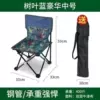 Children's blue leaves 33*33*56+storage bag