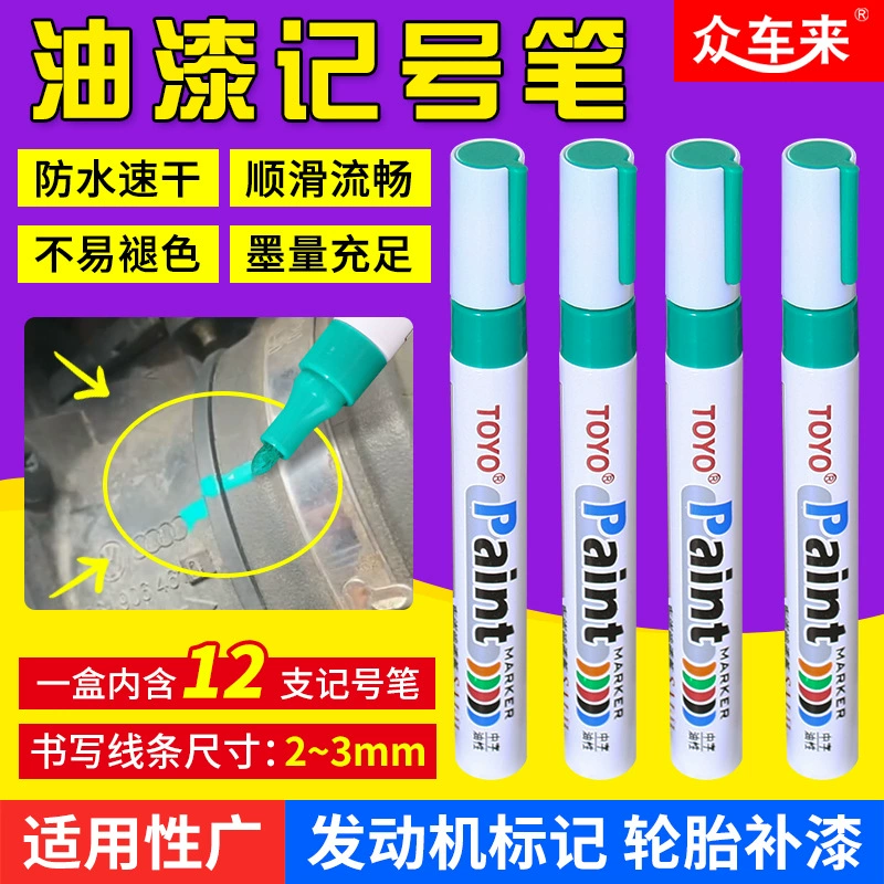 Оригинальный маркер SA-101 для покраски, белый, черный, для шин, промышленный, не выцветает, оптом