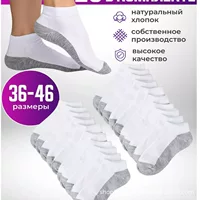 Короткие носки набор для мужчин и женщин, хлопковые лодочные носки большого размера 47