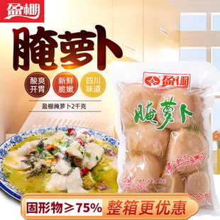 �Ĵ�ӯ�����}��2kg��������}���Ƙǌ����r��ɿڼ��ß������Ź�