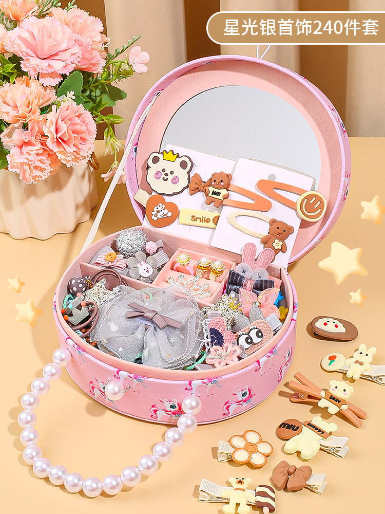 스타라이트 실버 주얼리 240개 세트 |   선물 가방