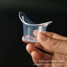 现货洗眼杯8ml硅胶眼杯眼部护理洗眼液盖食品级眼杯子日用家居