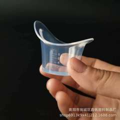 現貨洗眼カップ8mlシリコン製洗眼カップ、目のケア用洗眼液蓋、食品グレードの洗眼カップ、食品グレードのシリコン