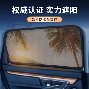 Suitable for Zeekr 009 Sunshade Magnetic Side Window Special Privacy Mesh Car Curtain Anti-Mosquito Heat Insulation Sunshade
