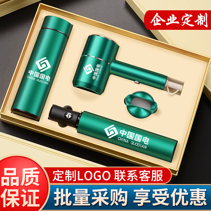 Custom Business Gift Activities: Gifting Practical and High-End Souvenirs to Employees and Clients, Company Anniversary Commemorative Gifts