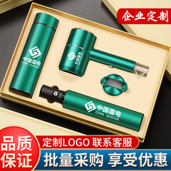 Custom Business Gift Activities: Gifting Practical and High-End Souvenirs to Employees and Clients, Company Anniversary Commemorative Gifts