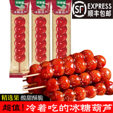 �ϱ����Lζ���Ǻ��J���¸�����ʳ�o��ɽ�����������b�[����S