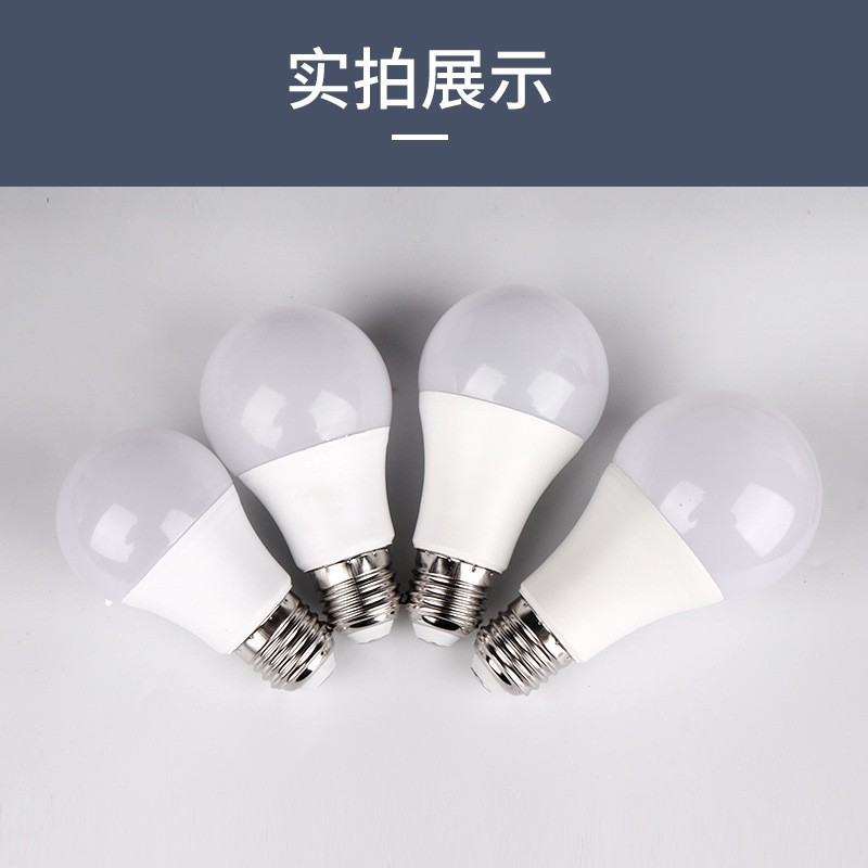 Lámpara LED de ahorro de energía lámpara e27 tornillo doméstico superbrillante 3W5W9W12W15W18W iluminación de lámpara de luz luminosa