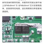 MSM06065G1 碳化硅二极管