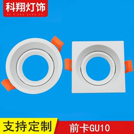 灯具套件;灯具外壳