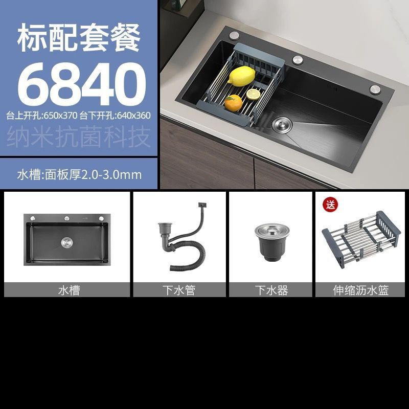 304不锈钢水槽双槽改大单槽黑金刚加厚3MM纳米洗菜盆家用洗碗池|undefined