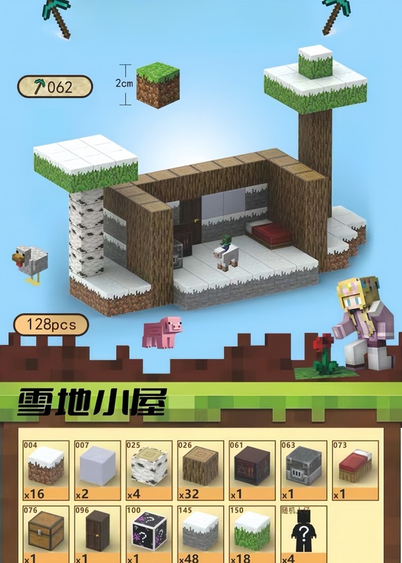 私の磁石の世界 磁気ブロック 積み木セット 磁気粒子 子供向け知育玩具 原始林|undefined