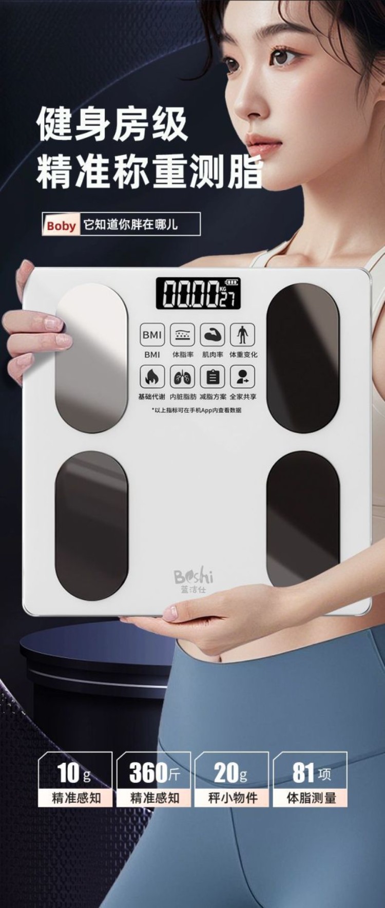 Smart Body Fat Scale with Rechargeable Battery, High Precision Electronic Scale for Home Weight Loss Tracking, Intelligent Body Composition Monitor, New 2025 Model
