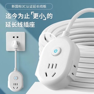 Power Extension Cord Socket Panel Multi-Hole Plug Strip Extension Cord Strip Plug-In Board with Wire Household Switch Converter