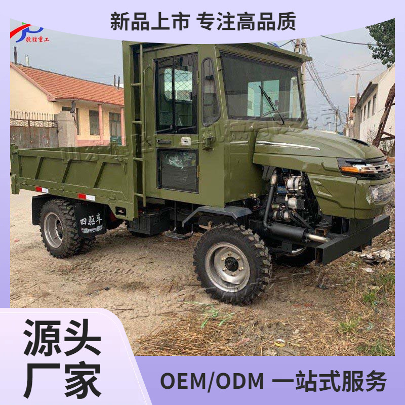 Vehículo diesel de cuatro ruedas camión de carga hidráulico de doble techo sitio de construcción agrícola camión de descarga trasera de ladrillo