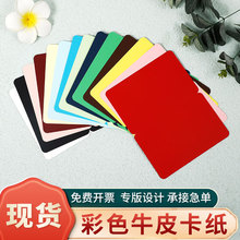 �羳ţƤ�����ۿհ�DIY��ɫ��Ƭ���x���Կ�Ƭ���~����ɻ��R����