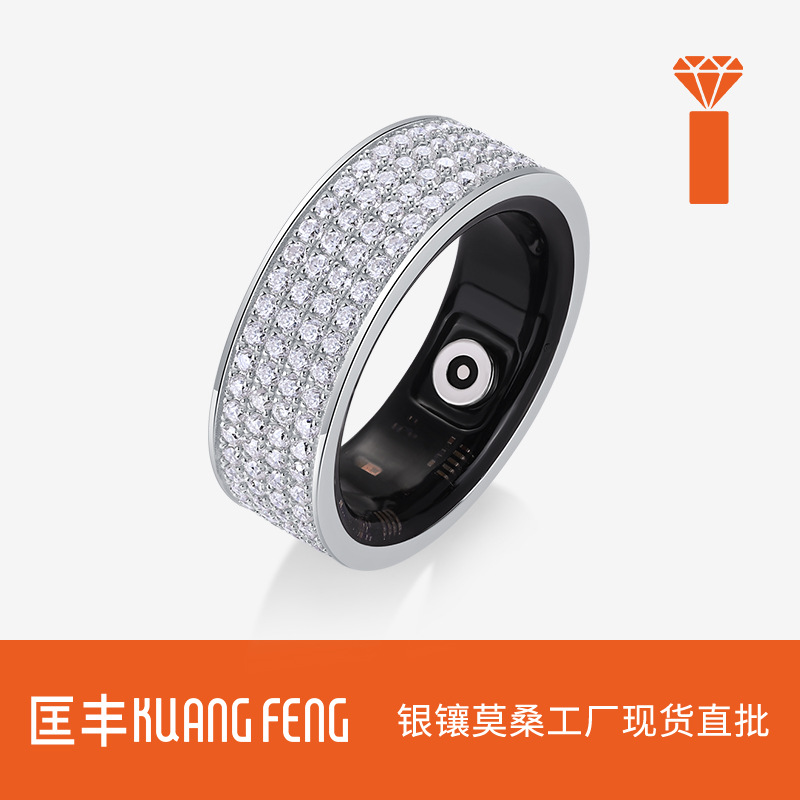 Cross-Border Exquisite Fashion Ring S925 Silver Supports Multiple Languages New Product Smart Moissanite Ring Moissanite Ring